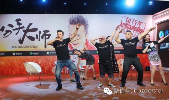 邓超越来越逗 <em>微博秀逗</em>场范冰冰刘亦菲杨幂躺