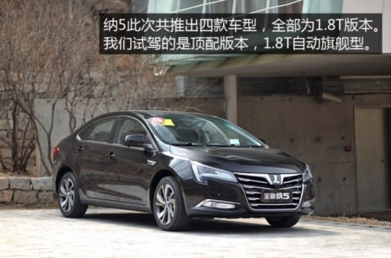 ԣ¡ ǽ 5 Sedan 2015 1.8T Զ콢