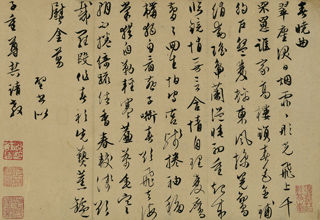 中国嘉德15春拍:吴门名士手柬