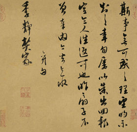 中国嘉德15春拍:吴门名士手柬