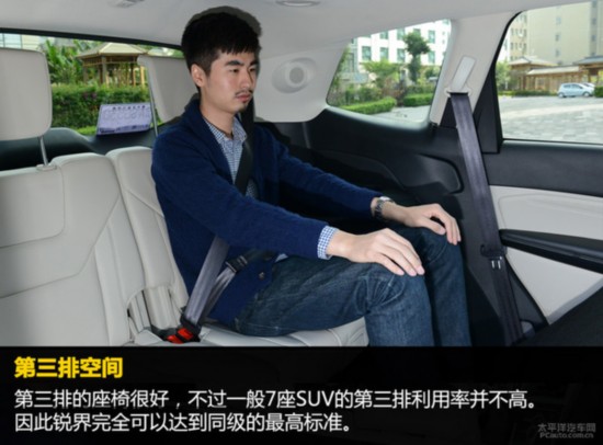 咬住对手 试驾福特国产锐界2.7T尊锐型