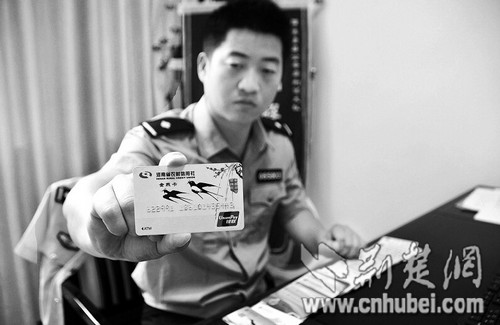 男子买23张身份证辗转三省办银行卡 欲倒卖赚