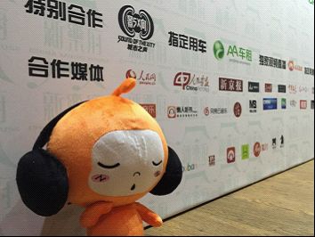 懒人听书助力新乐府发起史上最大戏曲跨界行