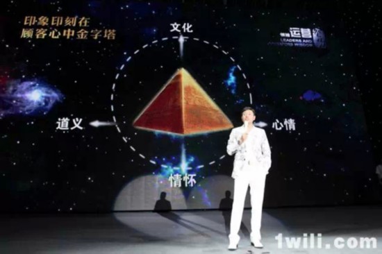 刘一秒:你能把自己印刻在多少人心中,你就能成