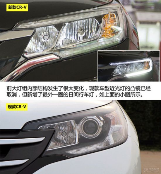 新款CR-V抢先到店实拍 直喷发动机匹配CVT