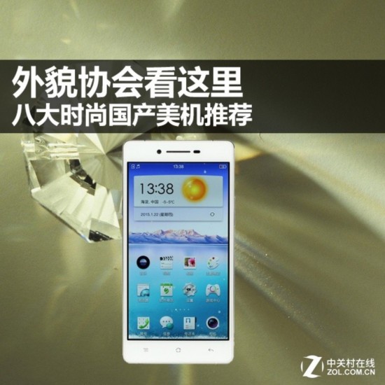 外貌協會看這裡 八大時尚國產美機推薦 