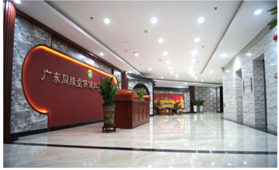 为什么选择同缘堂养生项目