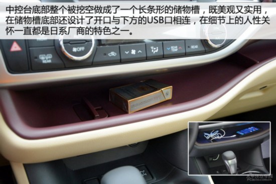 全新汉兰达抢先体验 更显豪华质感