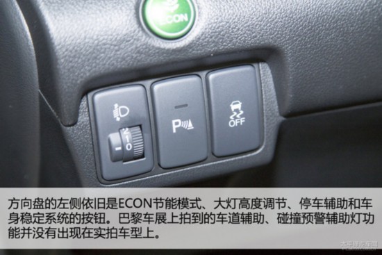 新款CR-V抢先到店实拍 直喷发动机匹配CVT
