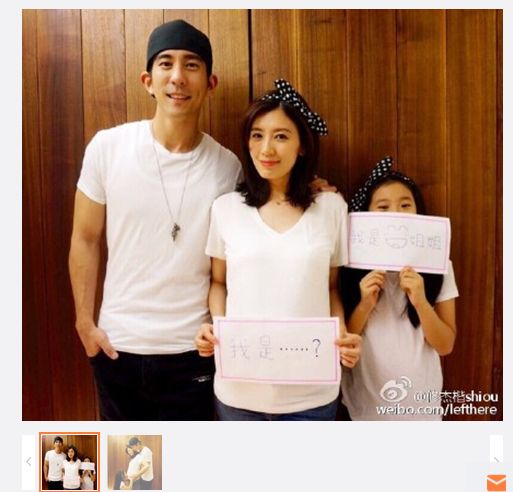 贾静雯修杰楷有爱的结晶 携梧桐妹共拍全家福