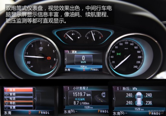 实拍别克昂科威1.5T 这真是拉低门槛的？