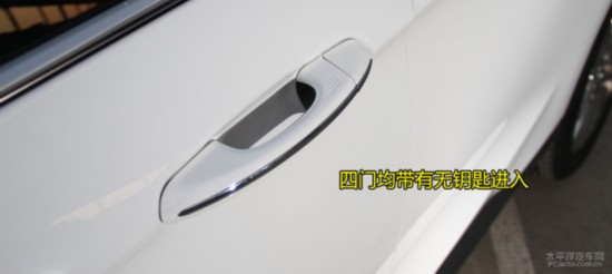 新锐界外观