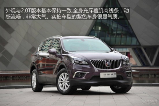 实拍别克昂科威1.5T 这真是拉低门槛的？