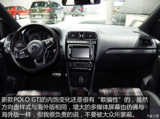 �Ϻ����� POLO 2015�� 1.4TSI GTI