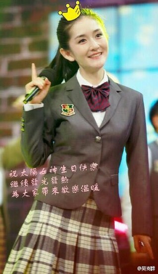  谢娜生日 哪些明星发微博祝福? 黄晓明苏有朋沈