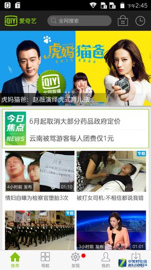 699Ԫ�ļ�ǿ? ����С��2�ԱȺ����ֻ�2 