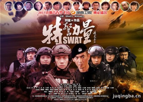 19集剧情 1-52集电视剧全集分集剧情介绍大结局:小虎队破获贩毒案