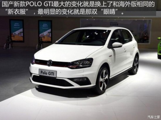 �Ϻ����� POLO 2015�� 1.4TSI GTI