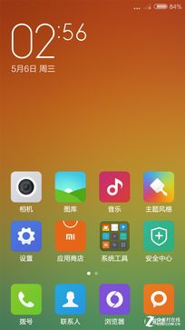 699Ԫ�ļ�ǿ? ����С��2�ԱȺ����ֻ�2 