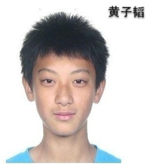 鲜肉童年照曝光:李易峰秀气陈伟霆柯震东肉嘟嘟