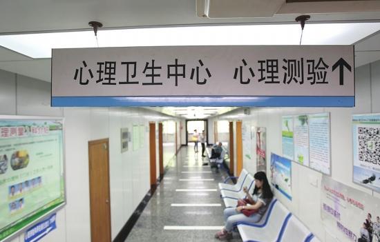 长沙男子借钱炒股亏了100万 患上炒股病