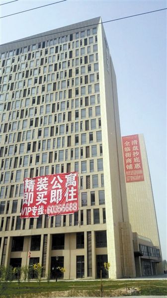 北京商住项目陷入竞争“红海”