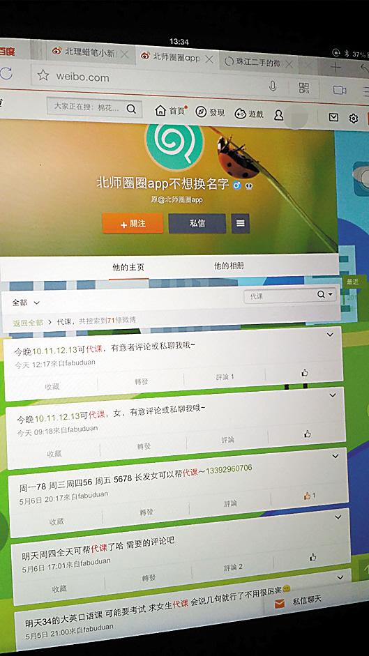 乱增加人口_城镇人口增加图片(3)