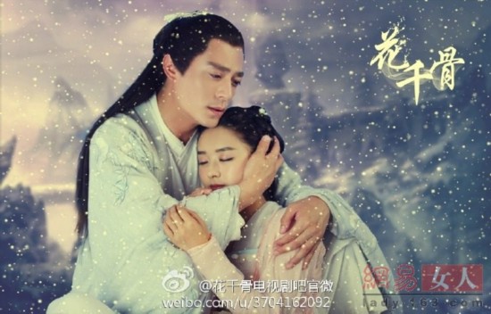 《何以笙箫默》《花千骨》PK 盘点2015颜值爆