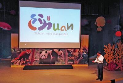 四川发布全球旅游形象新标识