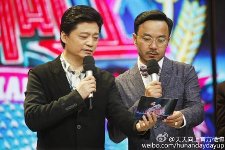 崔永元做客《天天向上》PK汪涵 观众问候:睡得
