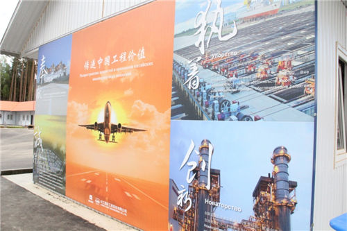 【独家】习主席为什么要去中白工业园？