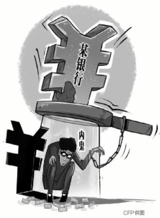 人口失踪立案标准_常州 父母工作太忙 孩子失踪一周后才发现并报警(2)