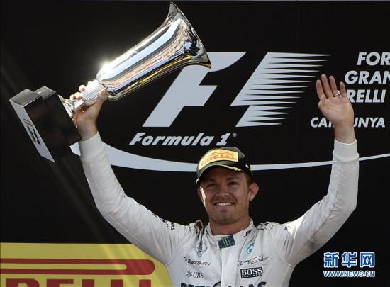 F1西班牙大奖赛:罗斯伯格夺冠