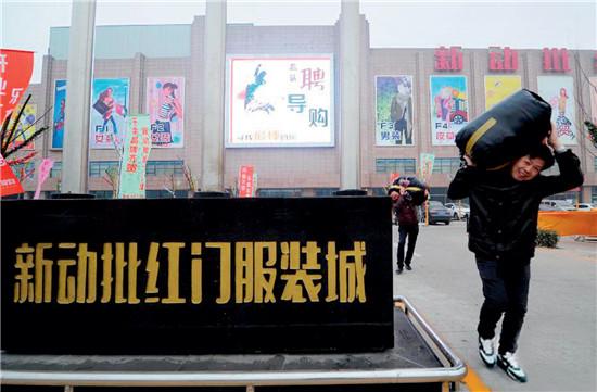 p54 今年1月1日,河北廊坊,作为北京动物园与大红门服装批发市场外迁的,落地项目,河北省廊坊市新动批红门服装城正式开业。这一名字也让人联想到它与北京动物园、大红门批发市场的联系。4月30日,随着《京津冀协同发展规划纲要》获得审议通过,专家认为,河北将要承接越来越多的首都外移产业。