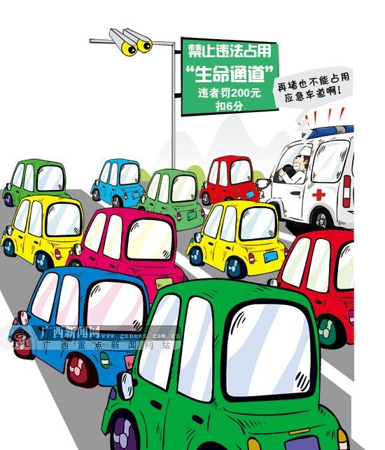 柳南高速路南宁至六景段拥堵 各部门迅速行动