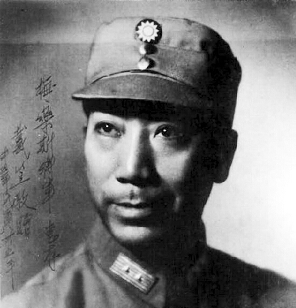 中国最神秘人物 戴笠生前手稿解密