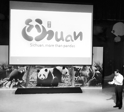 四川在港发布旅游形象新标识