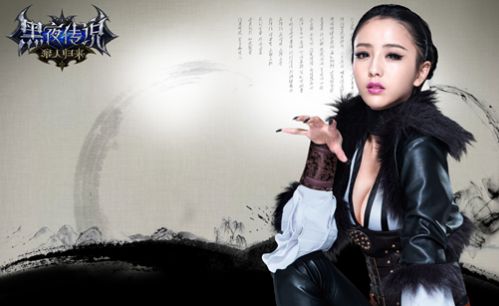 佟丽娅手游定妆照曝光,秒杀范冰冰