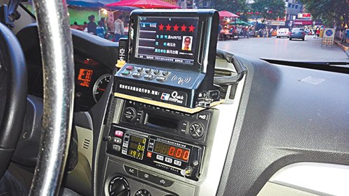 贵阳市运管局:6月1日前半数出租车能刷卡付费