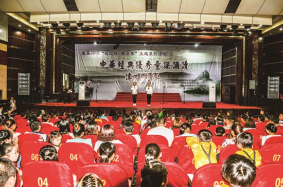 盘县开展中华经典优秀童谣诵读传唱大赛