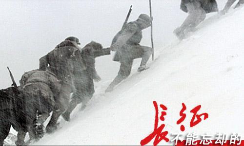《震撼世界的长征》系列微电影将上线 献礼革命