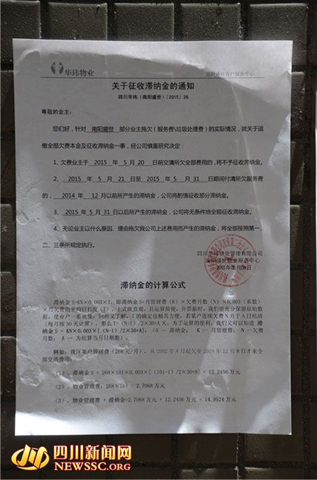 人口普查小区通知怎么写_人口普查(2)