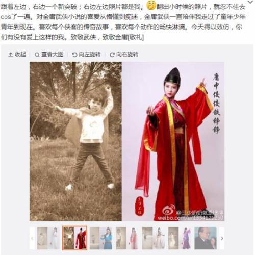 80ZZLӨ cosplayUZLj