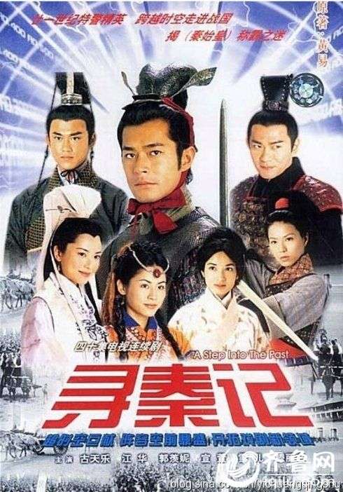 陈伟霆或出演新寻秦记 818古天乐林峰等港版主演现状