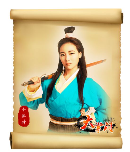 辣妈武侠照走红 演绎大掌门英雄