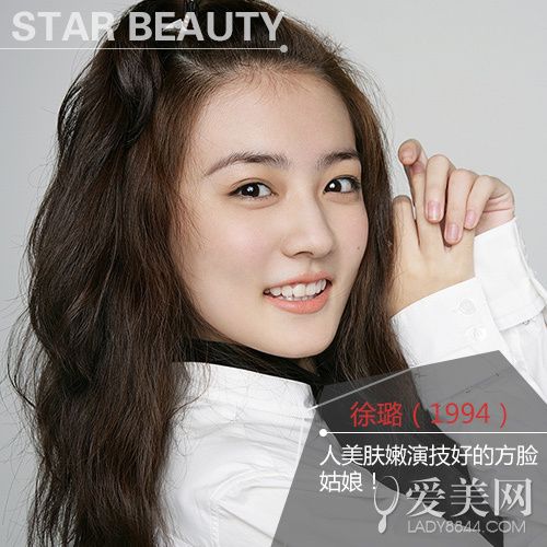 95后萌妹席卷荧屏 水灵嫩肌撑起高颜值