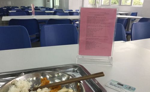 福建农林大学食堂现英语六级 菜单 吃饭还能背