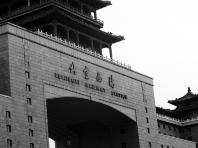 北京南站、北京西站的双语标识待规范