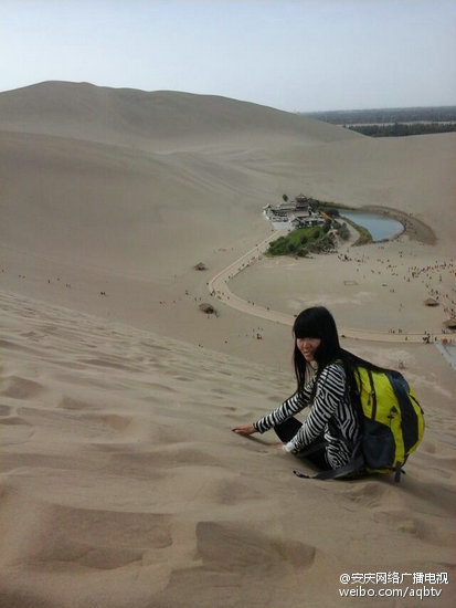 女大学生4年穷游227市 网友指其 去外面鬼混