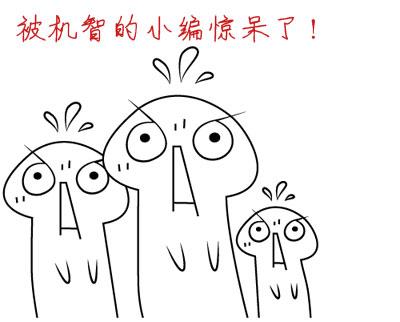 杨幂被曝遭下药迷奸 技术分析告诉你是不是杨